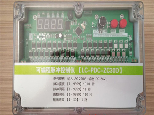 脉冲控制仪LC-PDC-ZC30D